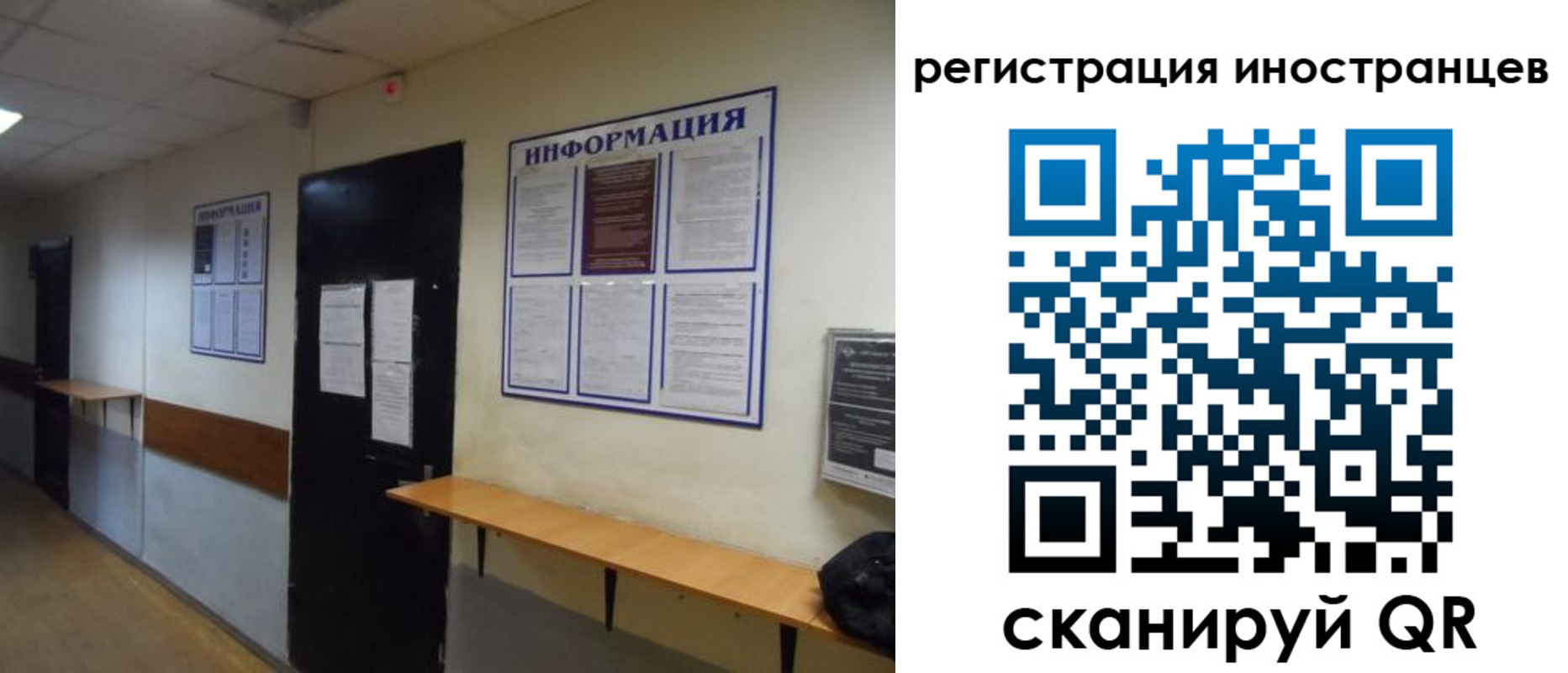 регистрация для дет. сада в Губкинском