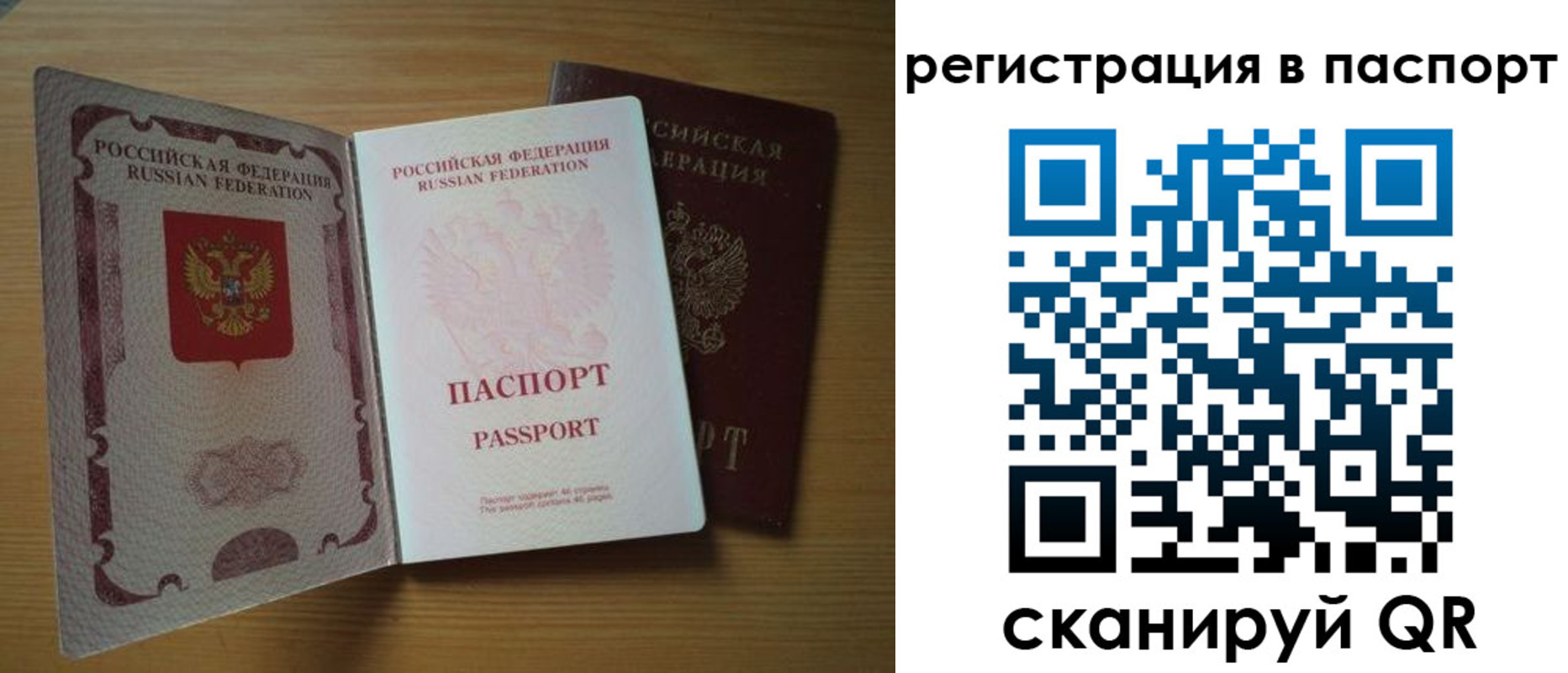 временная регистрация купить в Губкинском
