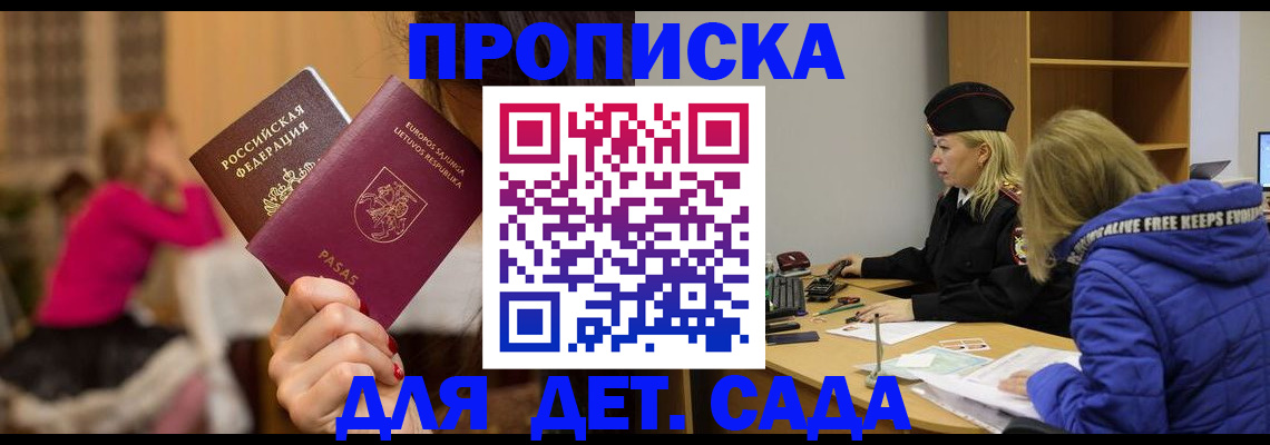 форма 3 в Губкинском